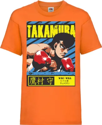 Produktbild von Kinder T-Shirt Hajime No Ippo Mamoru Takamura Mamoru Takamura, 5-6 Jahr - 116 / Orange