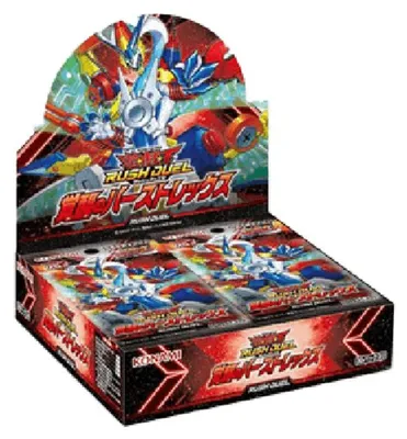 Image de Yu-Gi-Oh! Rush Duel : Boîte de boosters « Burst Rex of Awakening » (version japonaise)