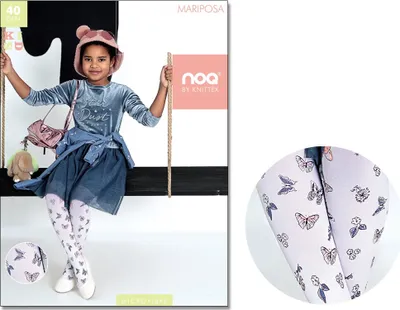 Produktbild von Kinderstrumpfhose 40 den Schmetterlinge 140-146 Bianco