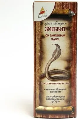 Produktbild von ELIXIR Creme-Balsam Żmijowit mit Schlangengift 75ml (Ukraine)