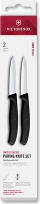 Produktbild von Swiss Classic, Gemüsemesser Set, 2tlg, 8cm, gerade/Wellen,schwarz