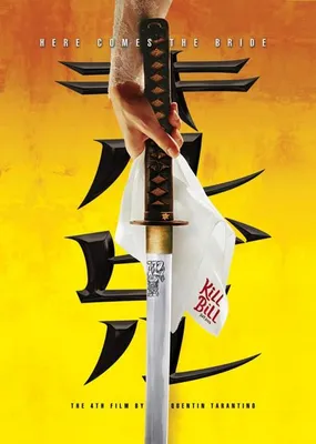 Zdjęcie produktu dla KILL BILL – Vol. 1 – Teaser – 61 x 91 cm – Plakat