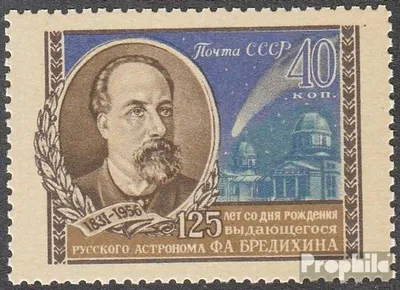 Produktbild von Briefmarken Sowjetunion 1956 Mi 1895 (kompl.Ausg.) postfrisch F. Bredichin