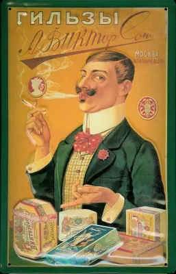 Produktbild von Blechschild Nostalgieschild Russland Zigaretten Raucher