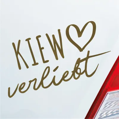 Produktbild von Auto Aufkleber Kiew verliebt Herz Stadt Heimat Liebe Car 19x10 cm Gold Sticker Heckscheibenaufkleber