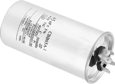 Image de CBB65 45UF 450V Capacitor Aluminum Foil Air Conditioning Compressor Start Capacitor