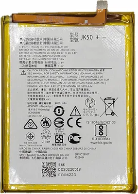 Produktbild von Neue Batterie Für Motorola Jk50 E7 Power G10 G20 G30 G50