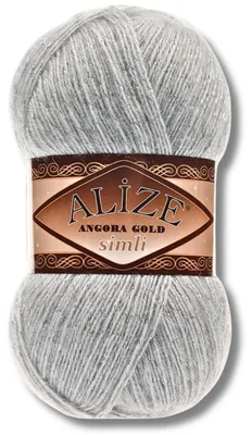 Produktbild von Alize 1x 100g Angora Gold Simli Wolle mit Glitzer, Uni, Häkeln, Stricken (21)
