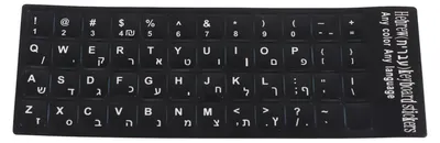 Image de Autocollants pour clavier, hébreu, étanches, fond noir, pour ordinateur portable, ordinateur de bureau