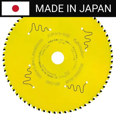 Productafbeelding van Circelzaag voor het zagen van roestvast staal. GLOBAL SAW 180 x 1,5/1,1-1,3 x 20 mm / 64 tanden. CERMET, Japan