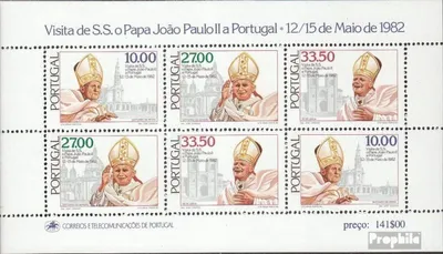Produktbild von Briefmarken Portugal 1982 Mi Block36 (kompl.Ausg.) postfrisch Pabstbesuch