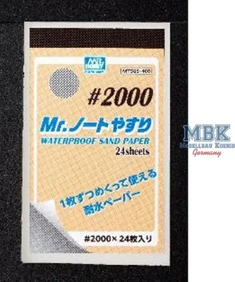 Image de GUNZE GSMT505 Papier abrasif imperméable #2000