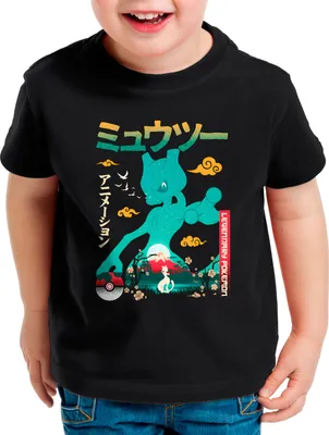 Produktbild von BaumwolleCloud Fear Mew Kinder T-Shirt monster game online