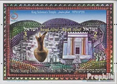 Produktbild von Briefmarken Israel 1998 Mi Block60 (kompl.Ausg.) postfrisch Briefmarkenausstellung