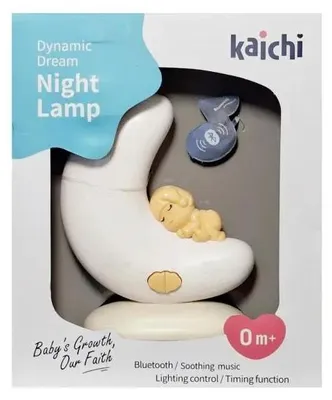 Productafbeelding van Maanslichtlamp - ZWEDEN