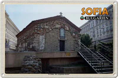Produktbild von Blechschild Reise 30x20cm Sofia Bulgarien Sv Petka vergrabene Kirche
