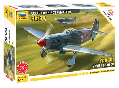 Zdjęcie produktu dla Zestaw modelarski samolot 7313 - Radziecki myśliwiec YAK-9 (1:72)