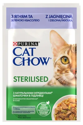 Produktbild von Purina STERILISED, Kitten, Lamm, 85 g