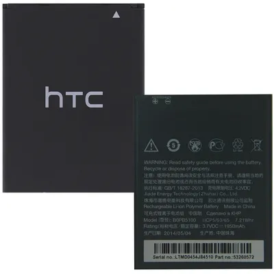 Produktbild von Akku Original für HTC Desire 516t, wie B0PB5100