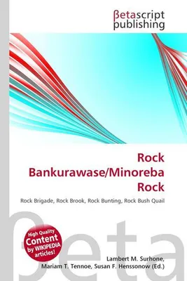 Produktbild von Rock Bankurawase/Minoreba Rock