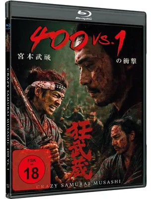 Zdjęcie produktu dla Crazy Samurai Musashi: 400 kontra 1 - Okładka C