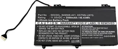 Productafbeelding van CoreParts MBXHP-BA0158, Batterij, HP, Pavilion 14-AL000, Pavilion 14-AL001ng, Pavilion 14-AL003ng