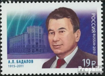 Produktbild von Briefmarken Russland 2015 Mi 2242 (kompl.Ausg.) postfrisch Aschot Badalow