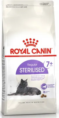 Obrázek produktu pro Royal Canin Sterilised 7+, Kotě, Kuřecí maso, 400 g