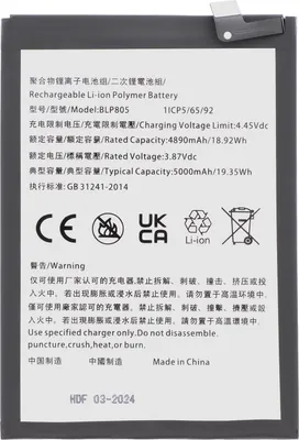 Produktbild von Clappio, BLP805 Austausch-Akku für Oppo A53s / A54 5G Kapazität 5000mAh, Schwarz