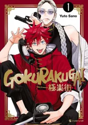 Produktbild von Gokurakugai - Band 1
