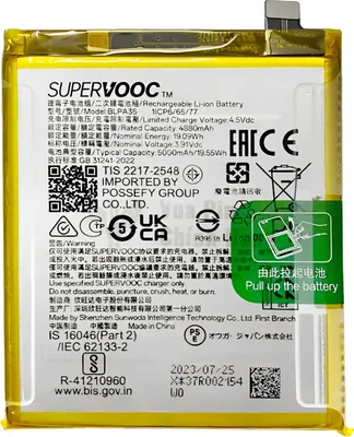 Immagine prodotto di Clappio, BLPA35 5000mAh batteria di ricambio per Realme 12 Pro 5G / 12 Pro Plus, bianco