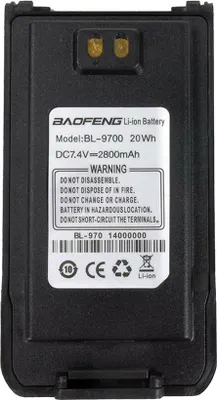 Obrázok produktu pre Batéria Baofeng BF-9700, UV-9R Plus