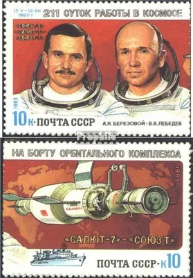 Produktbild von Briefmarken Sowjetunion 1983 Mi 5267-5268 (kompl.Ausg.) postfrisch Beresowoj + Lebedev im Weltraum