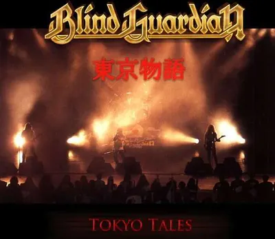 Immagine prodotto di Tokyo Tales (rimasterizzato)