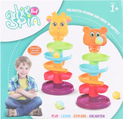 Image de Piste de balle de girafe