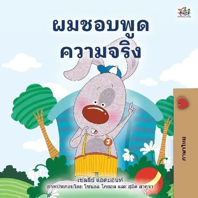 Produktbild von I Love to Tell the Truth (Thai Children's Book)