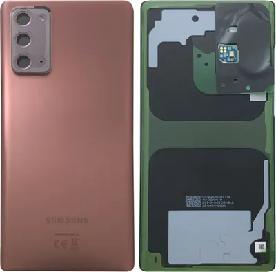 Image de Couvercle de batterie Samsung pour Galaxy Note 20 5G, couleur bronze mystique / bronze