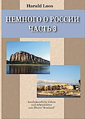 Produktbild von Nemnogo o Rossii, 1 DVD-ROM. Tl.3
