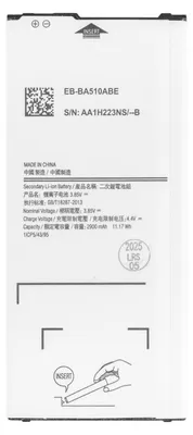 Produktbild von Samsung Galaxy A5 (2016) Ersatzakku mit Reparaturanleitung für Selbstwechsel