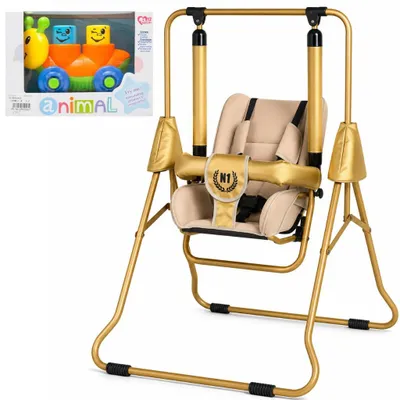 Produktbild von Kinderschaukel, freistehend, 3-in-1, ADBOR N1 Gold – für Garten und Haus, Liegefunktion, Farbe: beige und gold