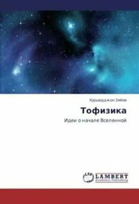 Produktbild von Tofizika.by Khursheddzhon New   .