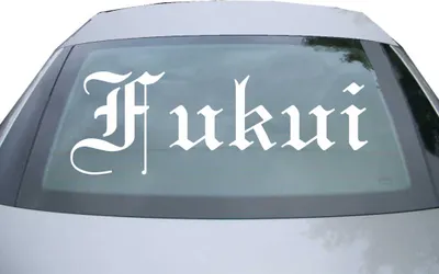 Produktbild von Indigos UG - Aufkleber Heckscheibe & Motorklappe DE6813 - weiß - 600x208 mm - Fukuni - Auto Scheiben Fenster Heckklappe Tuning Racing JDM - Die cut
