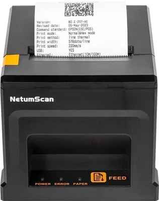 Zdjęcie produktu dla Termiczna drukarka paragonowa 80 mm, USB, Ethernet - prędkość 300 mm/s - czarna - do systemów POS