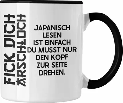 Produktbild von Trendation - Anime Tasse Geschenk Spruch Kaffeetasse Geschenke Deko Japanisch Japan Japaner (Schwarz)