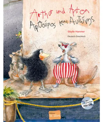Produktbild von Arthur und Anton (Deutsch-Griechisch)