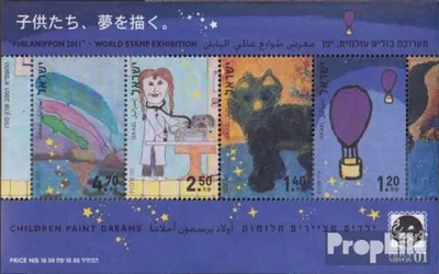 Produktbild von Briefmarken Israel 2001 Mi Block65 (kompl.Ausg.) postfrisch Briefmarkenausstellung