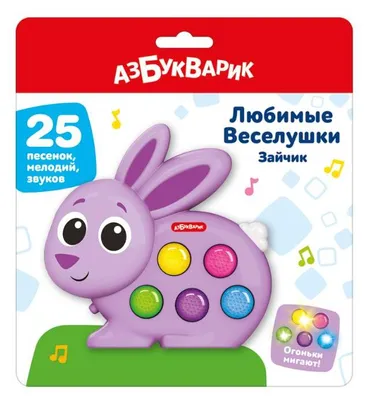 Produktbild von Zaychik Veselushki | Muzykalnaya igrushka | Azbukvarik | Seriya Lyubimye Veselushki