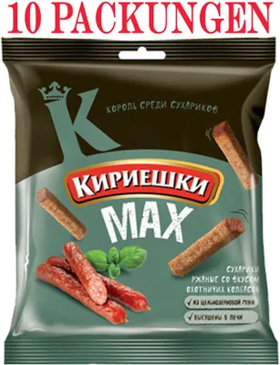 Produktbild von Brotchips Kirieschki Max mit Räucherwurst-Geschmack 10 Packungen croutons