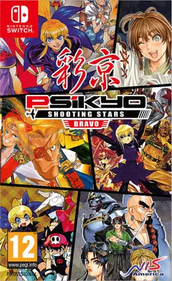 Image de Nintendo Games Switch Psikyo Shooting Stars Bravo Limited Edition Mehrfarbig PAL Mehrfarbig PAL