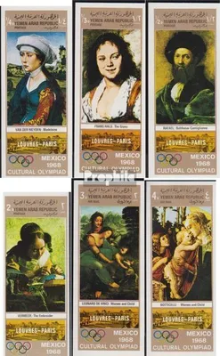 Produktbild von Briefmarken Nordjemen (Arabische Rep.) 1969 Mi 869-874 (kompl.Ausg.) postfrisch Gemälde aus dem Louvre